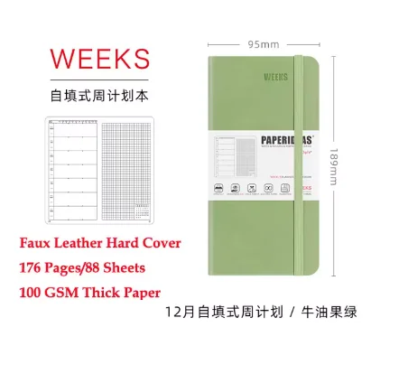 

Планировщик 176 листов