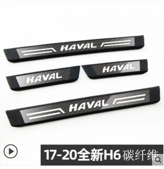 

4 шт./комплект, накладки на пороги дверей HAVHL H6 2017-2020