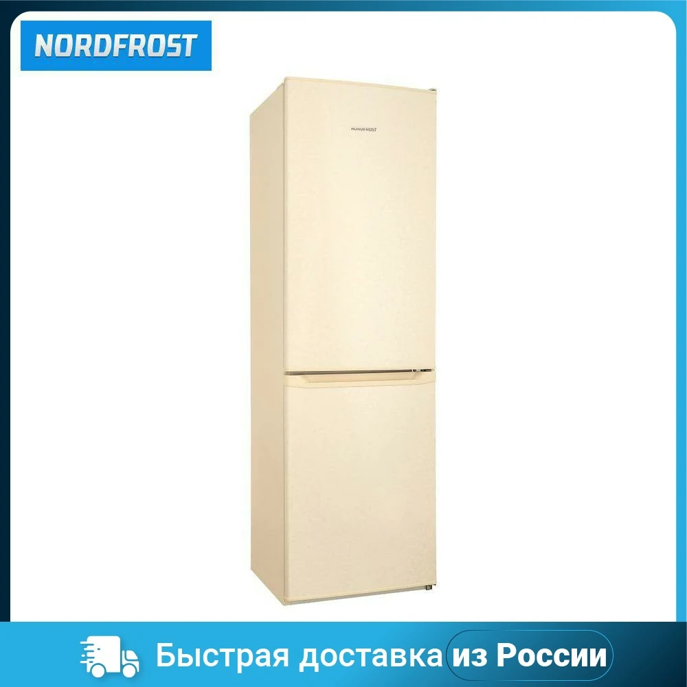 Холодильник NORDFROST NRB 162NF 532 h188 см No Frost |