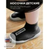 Изображение товара 0
