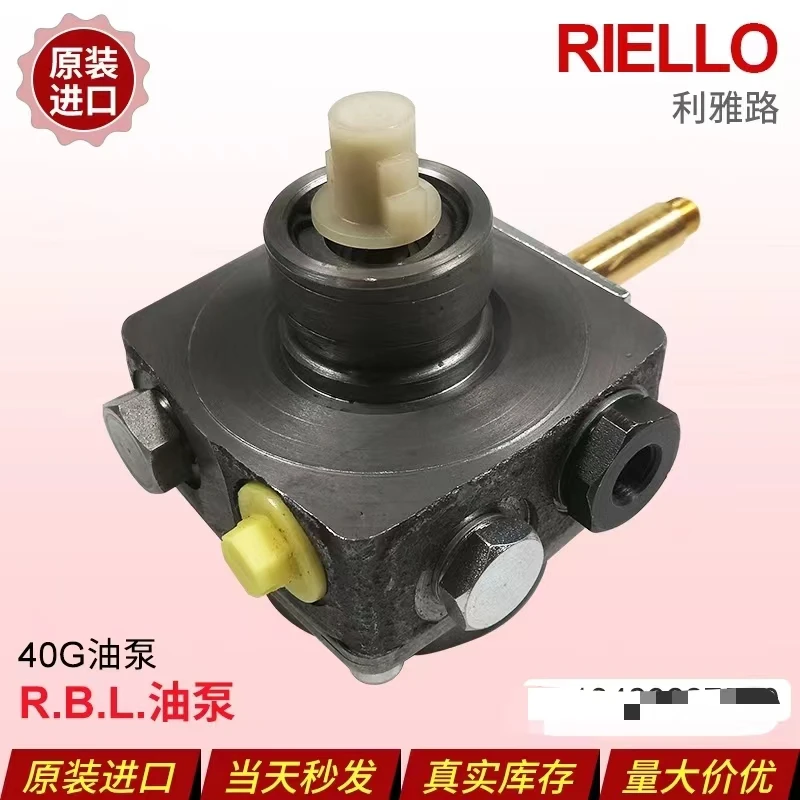 Масляный насос Riya Road Burner R.B.L.40G G5 G5LC G10G10LC G20 G20LC