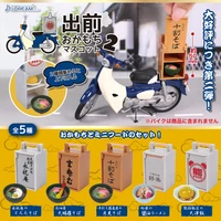 japan genuine j dream gashapon capsule toys home delivery mascot mini takeaway delivery box ornament