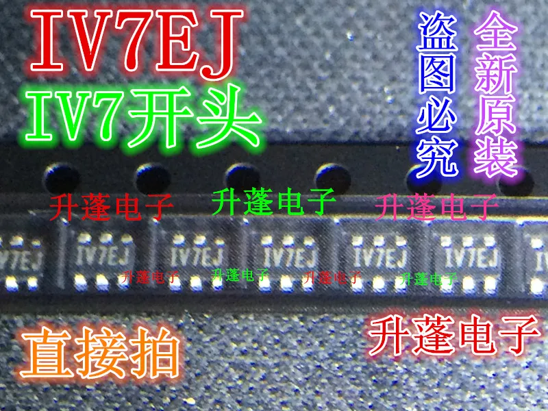 10 шт. 6pin IC IV7CJ IV7DG IV7EF IV7EA SOT23-6
