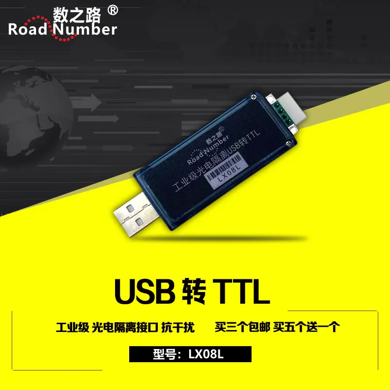 

LX08L USB to TTL Converter, Industrial Grade with Photoelectric Isolation and Anti-interference, Can Provide External Power Supp