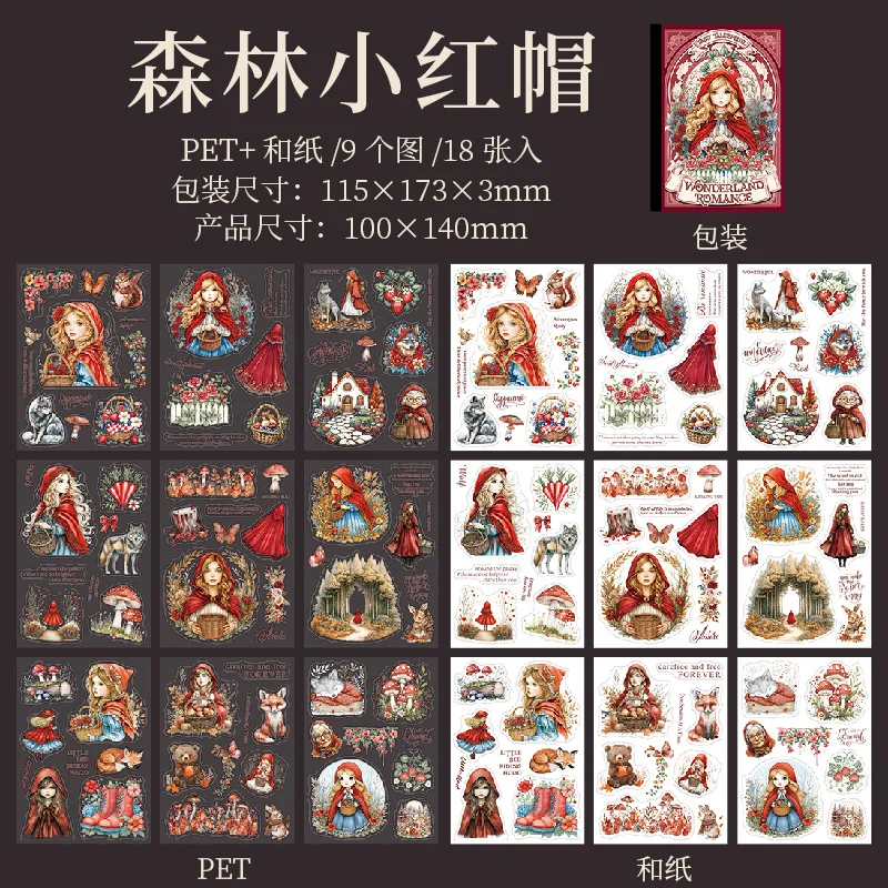 

Набор наклеек для скрапбукинга Amengguo