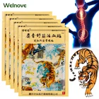 16 шт., обезболивающие пластыри с тигровым бальзамом