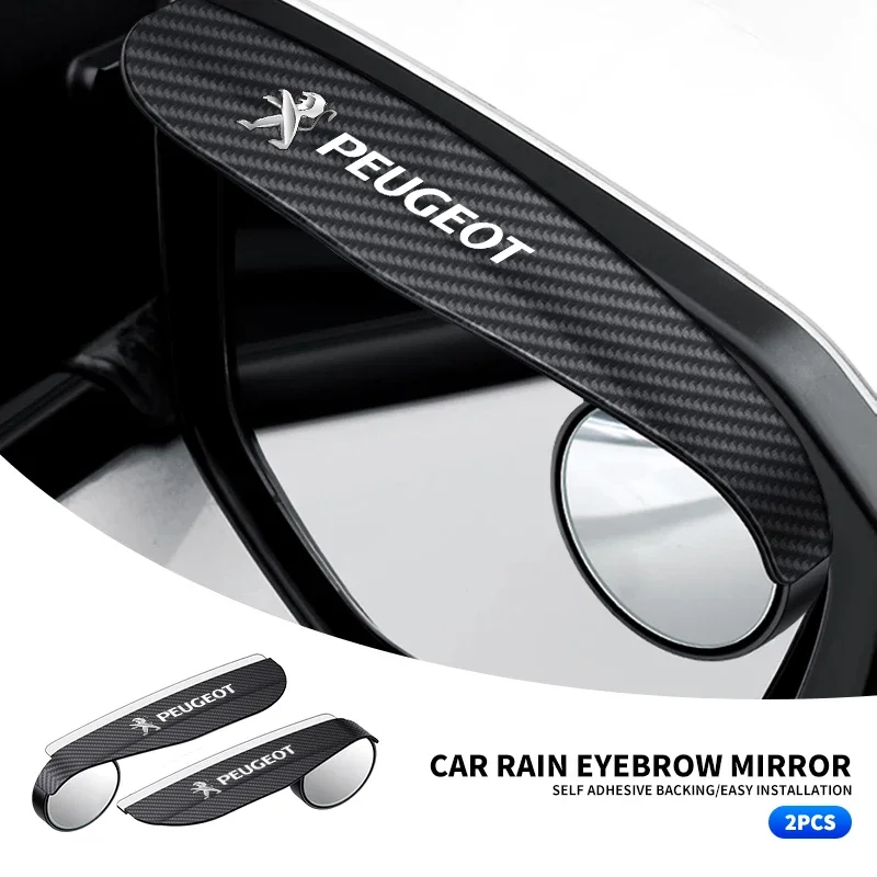 Регулируемое автомобильное зеркало заднего вида от дождя и бровей 2 шт. маленькое