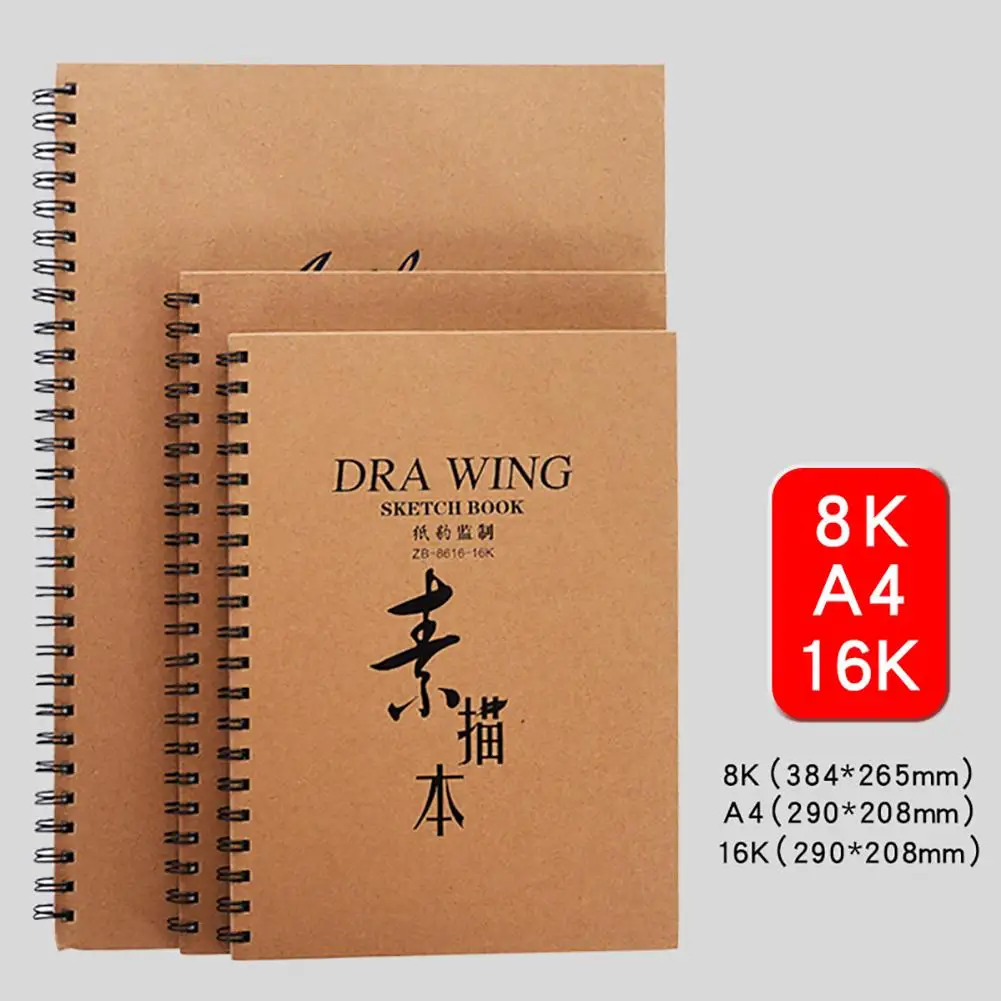 

Professional Sketchbook 160g 30 Pages Retro Kraft Paper Coil Graffiti Drawing Blank Notebook Hot Sale
