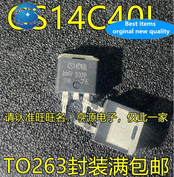 

10pcs 100% orginal new IRGS14C40LPBF GS14C40L TO263 ignition coil driver chip