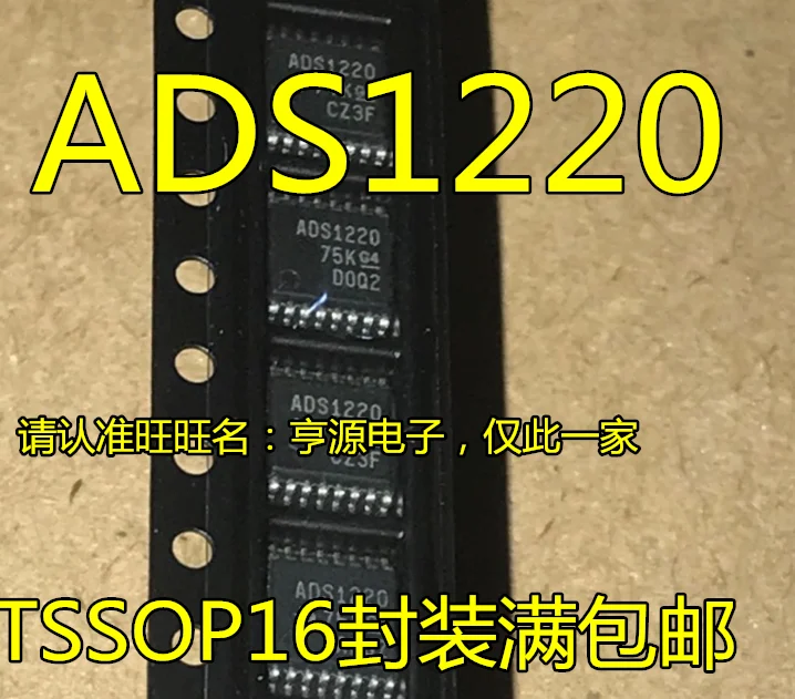 

free shippingADS1220IPW ADS1220IPWR ADS1220TSSOP-16 10pcs