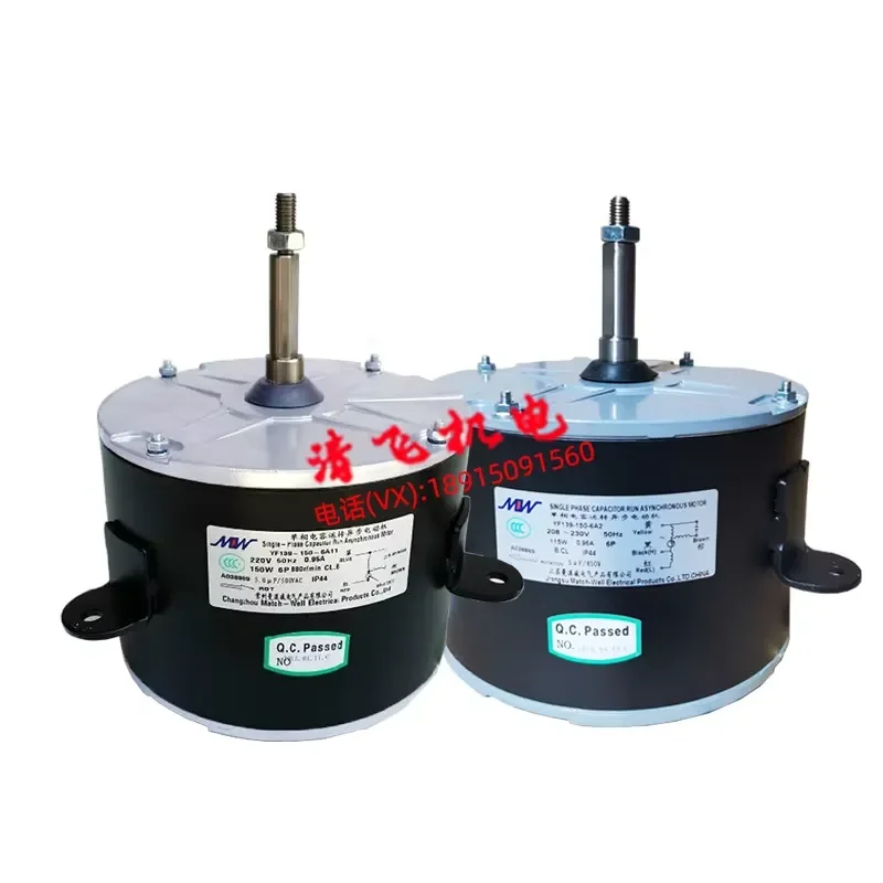 Двигатель для серверной YF139-150-6A2 YF139-150-6A11 YF139-150-6A21 (art.: 3920dbfe3963a) - 3920dbfe3963a