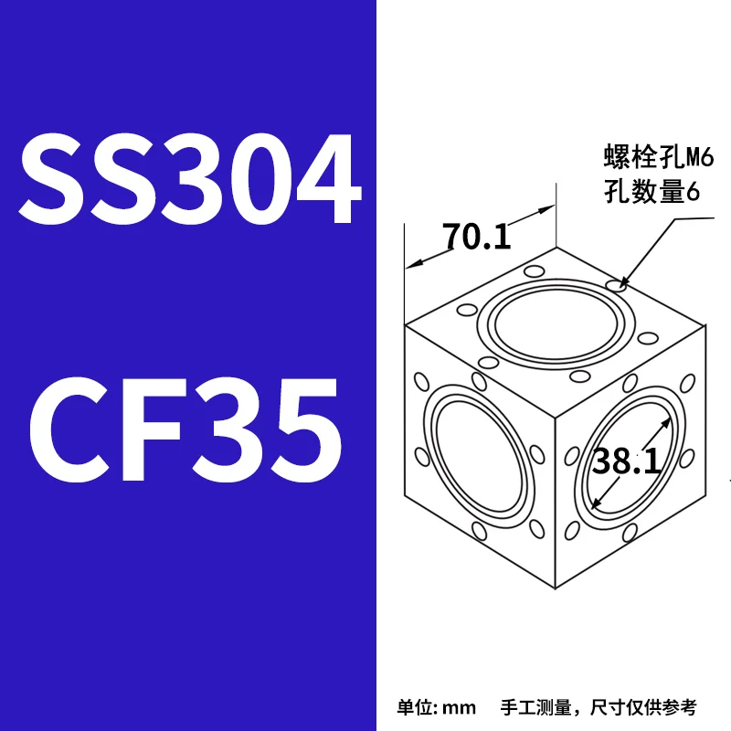 

Ультравысокая вакуумная кубическая камера CF CF35/CF50/CF63 из нержавеющей стали 304 CF 6-Way Cube фланцевые фланцы, вакуумный фитинг