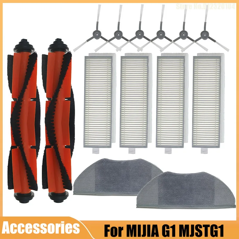 

Насадка на швабру для робота-пылесоса Xiaomi MIJIA G1 MJSTG1