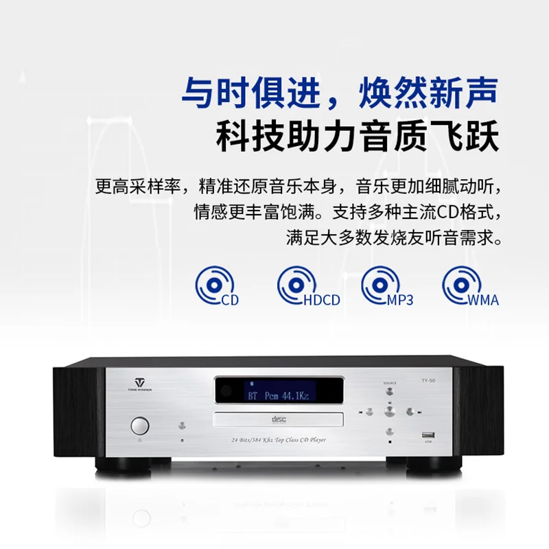 Bluetooth CD player USB lossless digital decoder CD player TF read