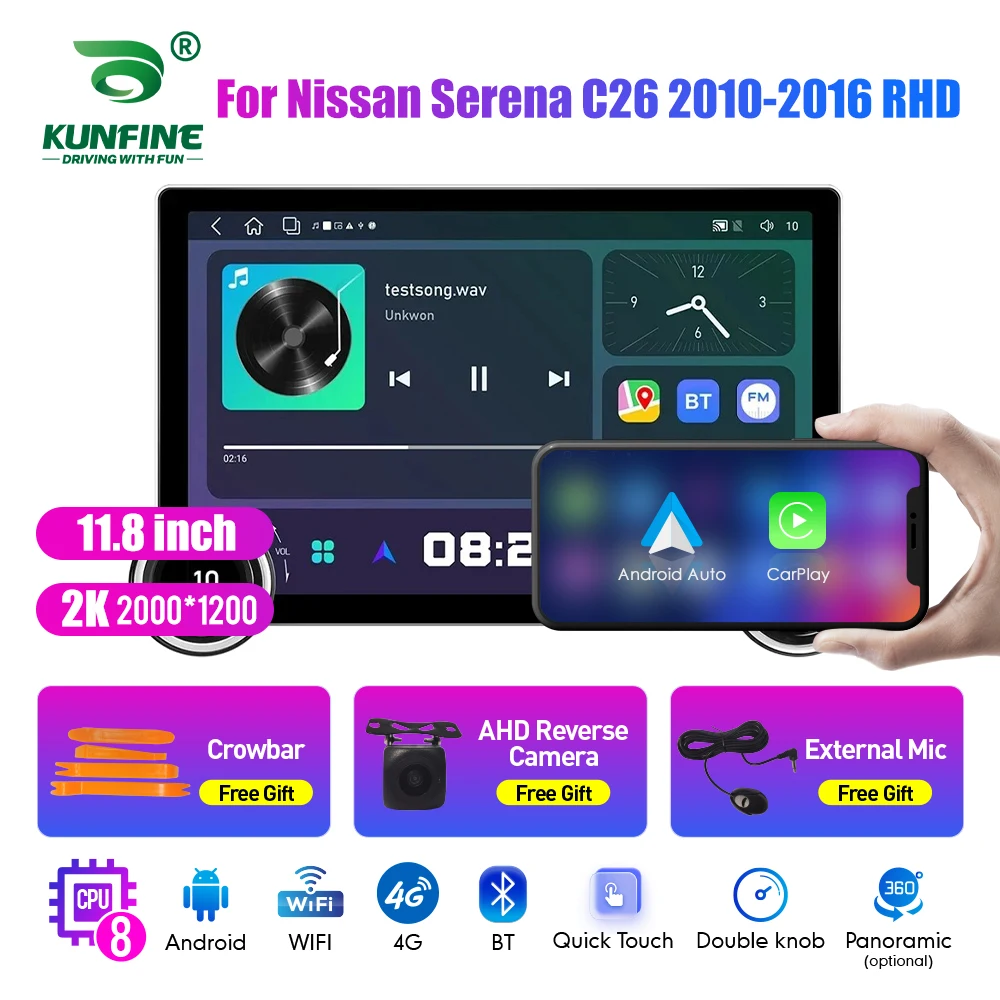 Автомагнитола 11 8 дюйма 2K 2 Din с двумя ручками для Honda Серена 2010-2016 автомагнитола DVD