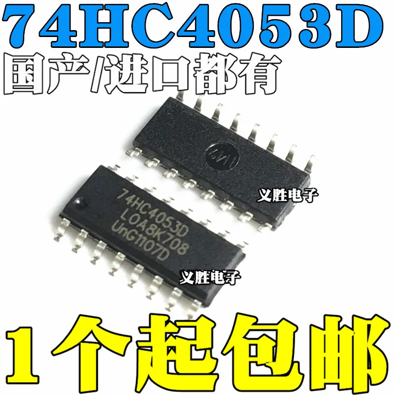 

New original 74HC4053 74HC4053D SMD SOP16 demultiplexer chip