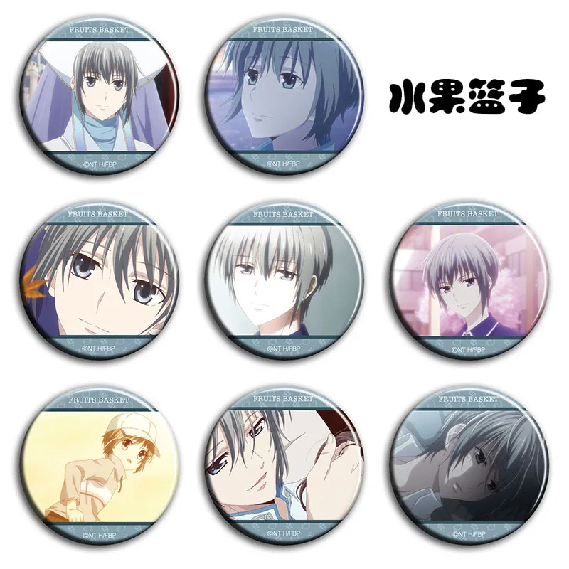 

8pcs/1lot Anime Fruits Basket Sohma Yuki Figure 920 Metal Badges Round Brooch Pin Badge Bedge Gifts Kids Toy
