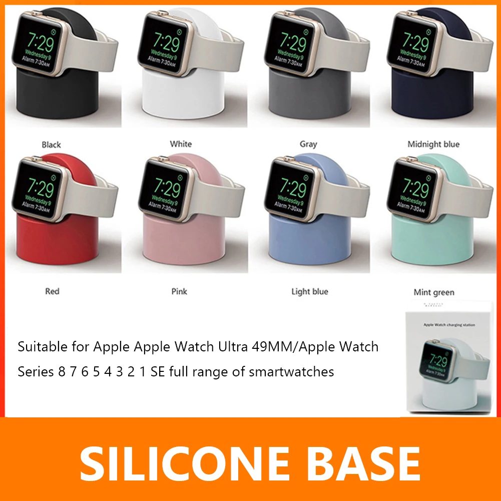 Силиконовый держатель-подставка для Apple Watch Ultra держатель зарядной док-станции 49