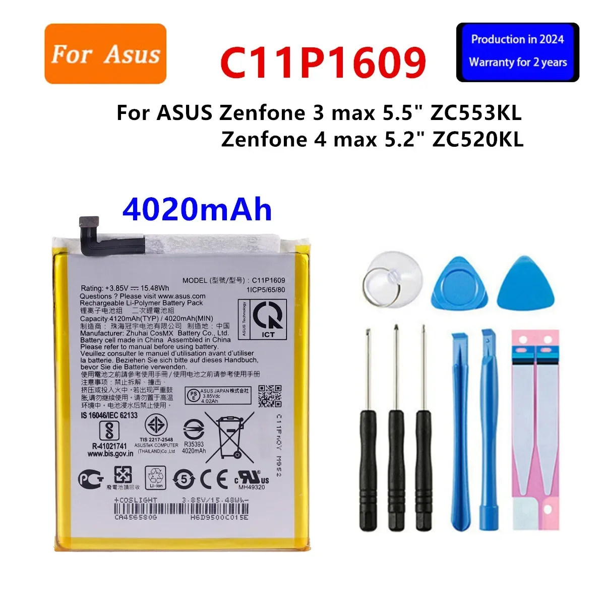 Совершенно новый аккумулятор C11P1609 4020 мАч для ASUS Zenfone 3 max 5 &quotZC553KL X00DDA 4 2 &quotZC520KL X00HD +