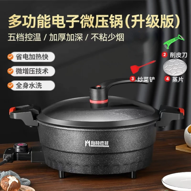 

Household Medical Stone Electric Frying Pan Micro Pressure Cooker Cooking Cookers Pot Home Appliance Chafing Dish Noodle Steam