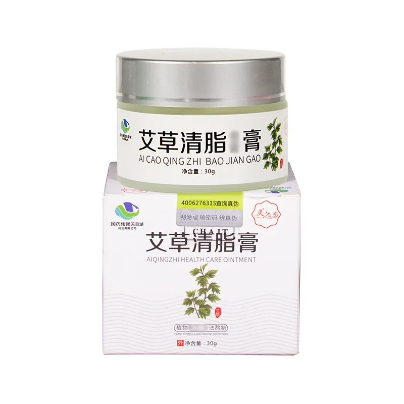 

30g Wormwood Cream Can Be Smeared All Over The Body To Remove Excess Fat