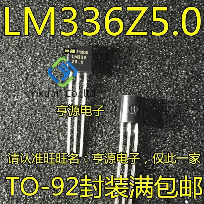 20pcs original new LM336 LM336Z-5.0 LM336Z5.0 voltage reference 5V - adjustable TO-92