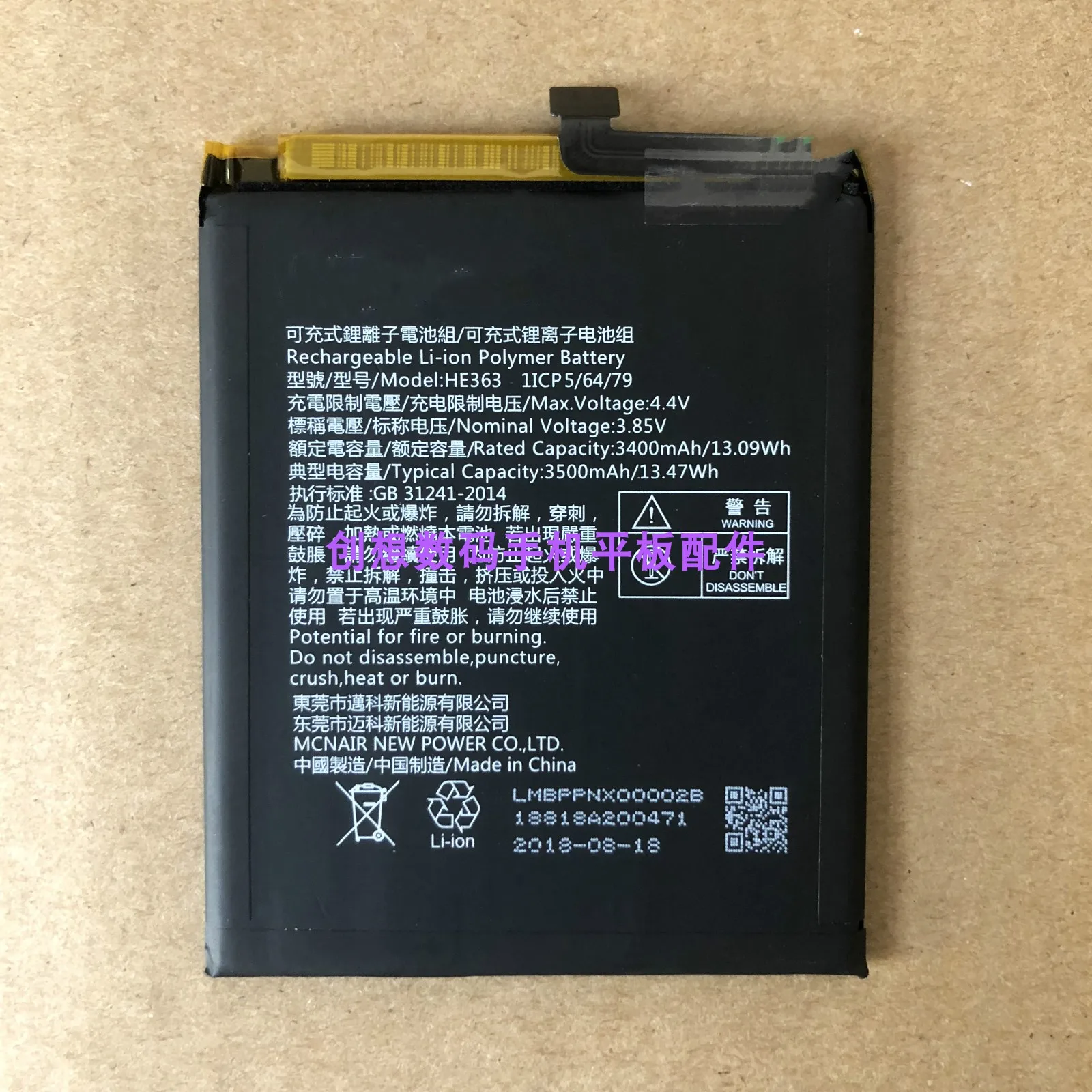 

Аккумулятор для Nokia X7 Ta-1131 Nokia8.1/TA-1119 Мобильный телефон батарея He363