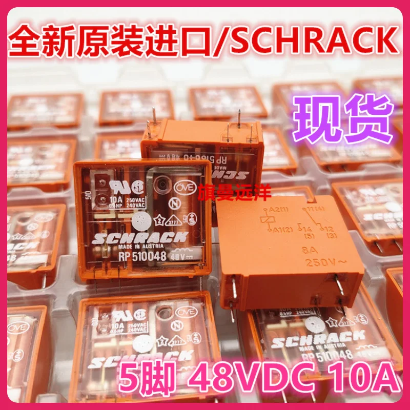 RP510048 SCHRACK48V 48VDC 10A 5