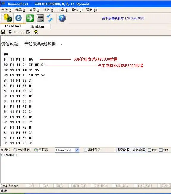 OBD Analyzer /CAN / K-line /KWP2000 Listens to /OBD Development Tools | Instrument Parts &amp Accessories