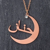 personalized arabic name necklace moon charm pendant personalised arabic necklace custom name jewelry anniversary gift for her