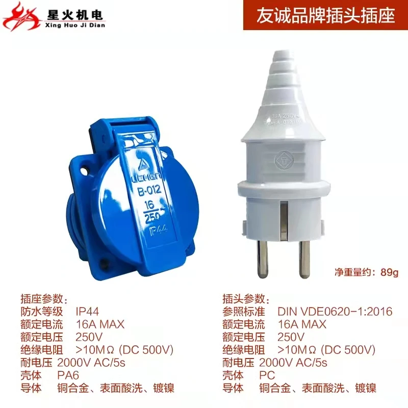 Аксессуары для бензиновых и дизельных генераторов 2/3KW6 5KW8KW с защитой от