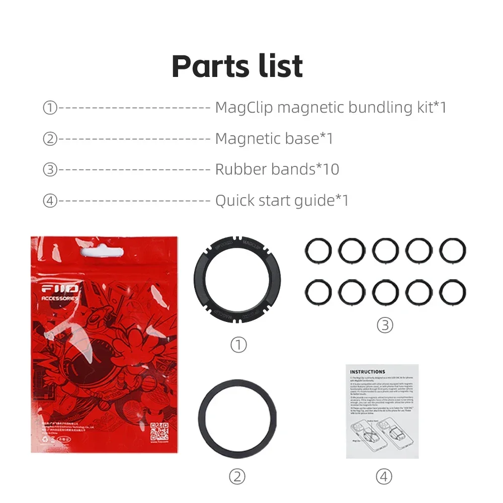 Комплект магнитной связки FiiO MagClip сверхсильное магнитное притяжение