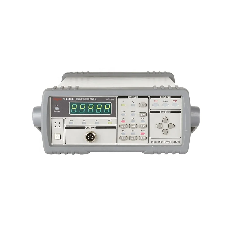 

Tonghui TH2512B+ DC Resistance Tester Components Measurement Equipment
