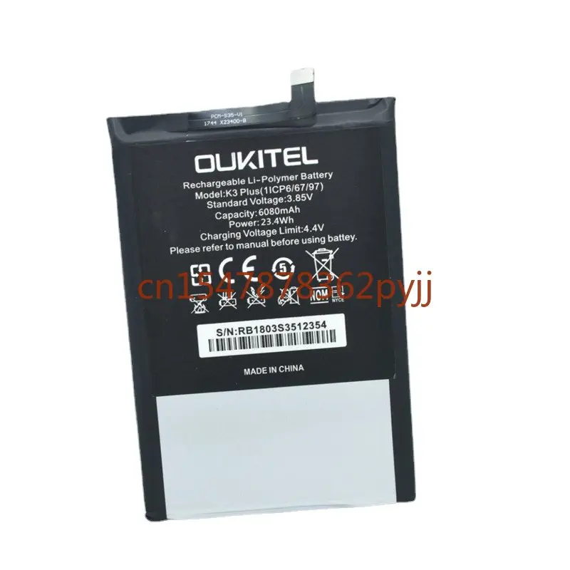 

production date for OUKITEL K3 Pro battery 6000mAh Long standby time High capacity for OUKITEL K3 Pro battery