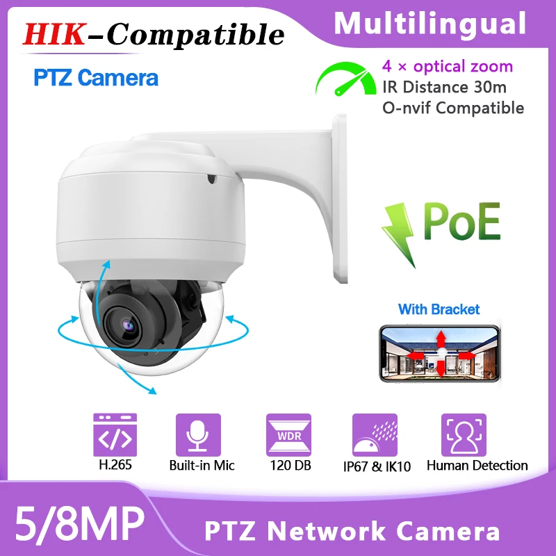 Hikvision совместимая PTZ скоростная купольная IP-камера наружная 8 МП 5 Мп 4X оптический