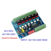 ac110v 220v high voltage 50hz 6 channels dimmer 6ch dmx512 led decoder dmx 5ach led dimmer board for led stage light lamp