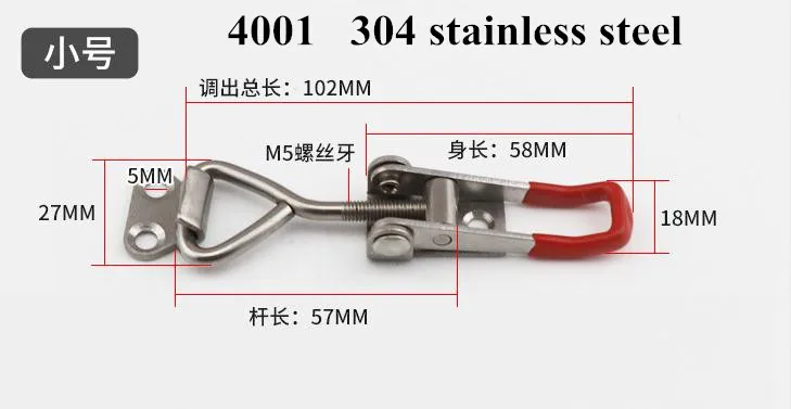 

Металлические регулируемые защелки для дверей серебристого цвета