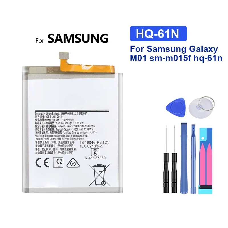 Bateria 4000 мАч аккумуляторы для мобильных телефонов Samsung Galaxy M01 sm-m015f HQ-61N