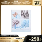 Фотоальбом 