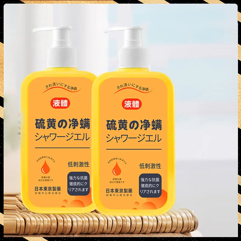Sulfur mite cleaning liquid soap bath liquid soap for removing mites, long-lasting fragrance for men and women with back acne