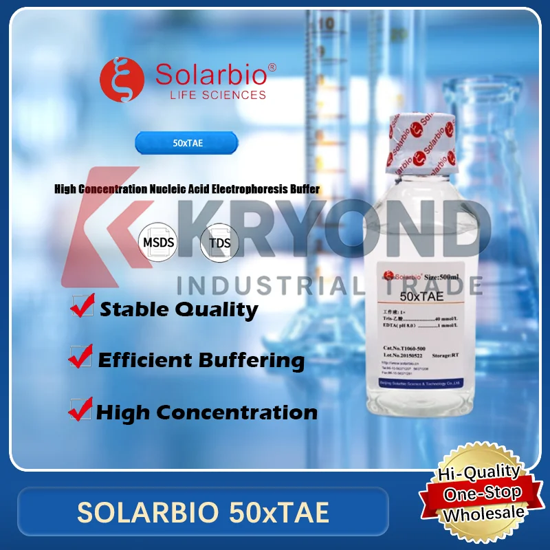 Фото SOLARBIO 50x TAE Молекулярная биология Буферный раствор для электрофореза ядровой кислоты Оригинальный продукт №1