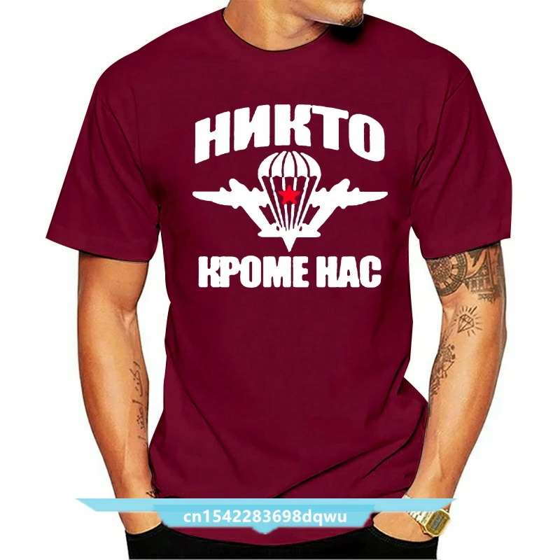 

2021 Fashion Summer T Shirt Fashion Print Men Russian Airborne Troop Paratrooper Spetsnaz Vdv Military Tee Shirt 012445