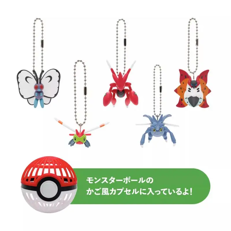 5 шт./компл. натуральная фигурка Pokemon BUG OUT из ПК витое яйцо серия насекомых Heracross