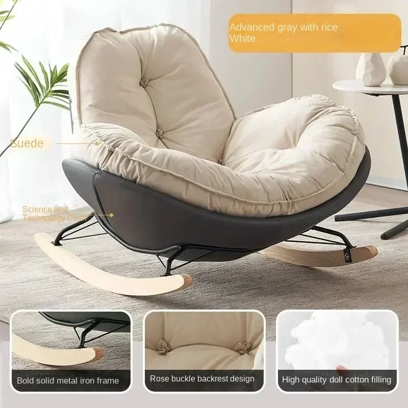 Диван скандинавский акцент кресло-качалка яйцо для макияжа современное удобное