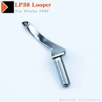 lp38 upper looper for siruba 737747757 overlock sewing machine accessories parts use for 4 thread