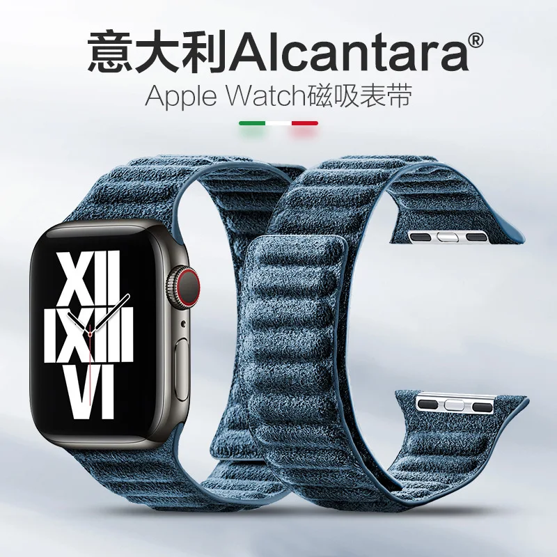 Italy Alcantara Magnetic Genuine Leather Strap For Apple Watch 38 40 42 44 mm Smart Watch Band For iWatch 7 5 6 4 3 SE Bracelet