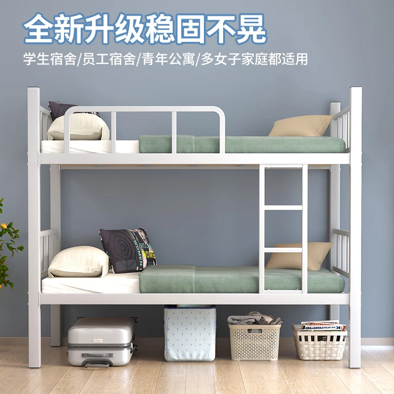 Двухъярусные кровати для персонала общежитие железные взрослых высокие и низкие