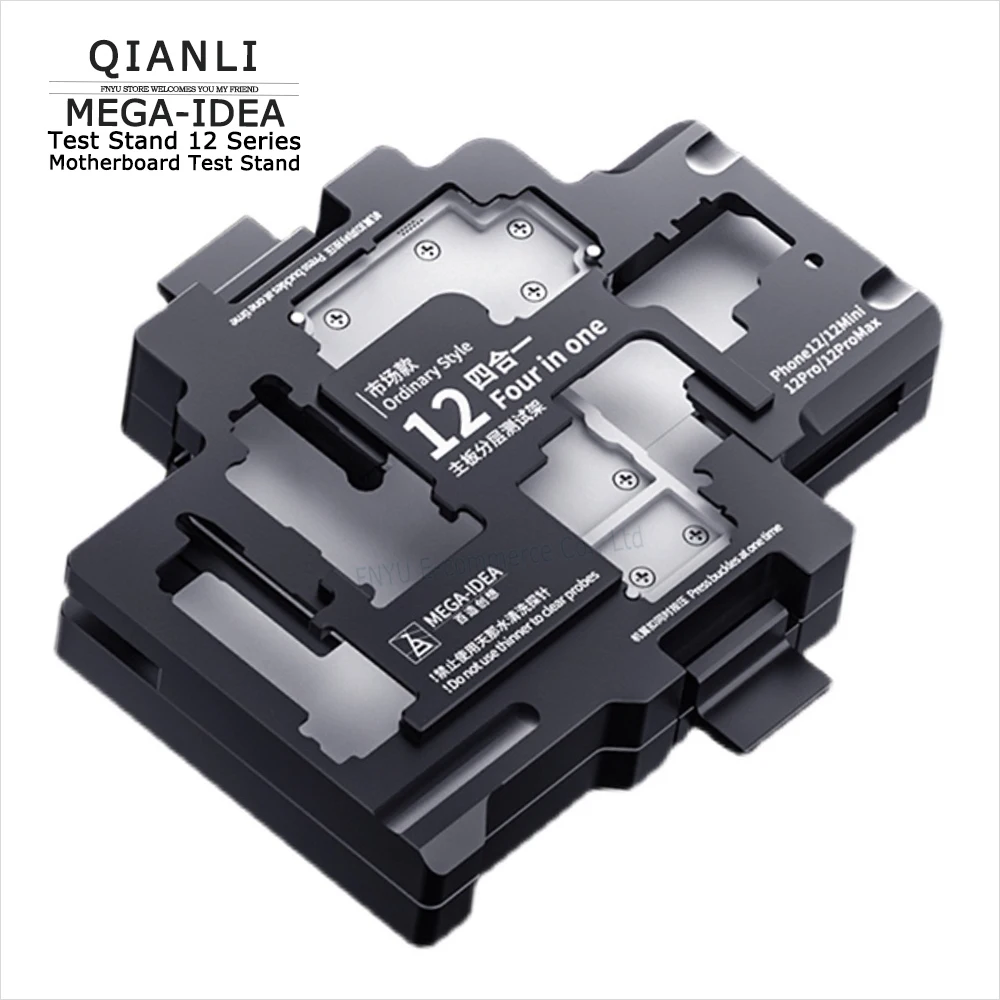 

Motherboard Test Stand QIANLI MEGA-IDEA 12 Series 4 In 1 For Phone 12 PRO MAX MINI Layered Free Fit Testing Repair Fixture