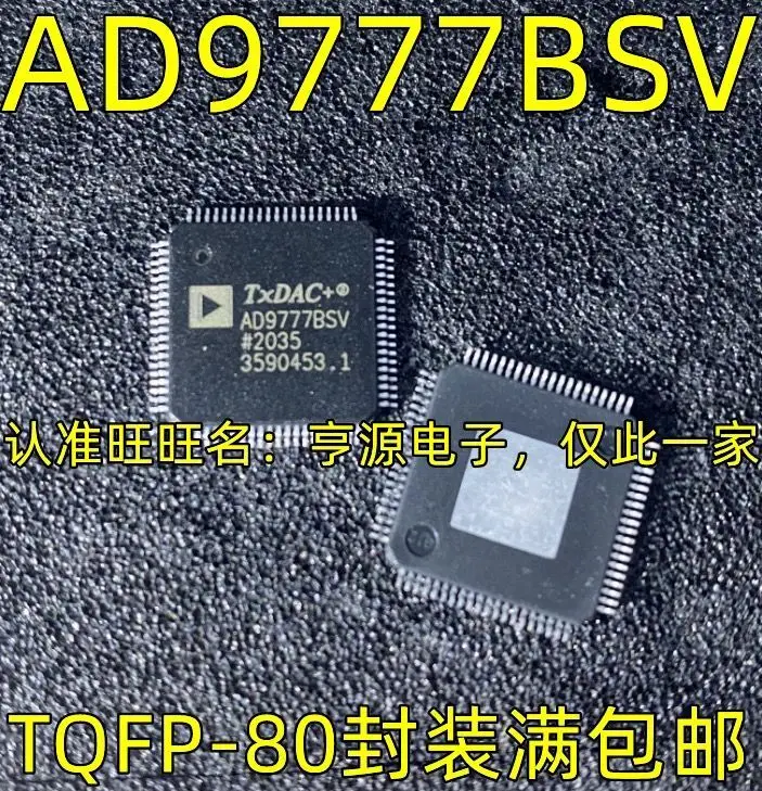 5 шт./AD9777BSV QFP AD9777