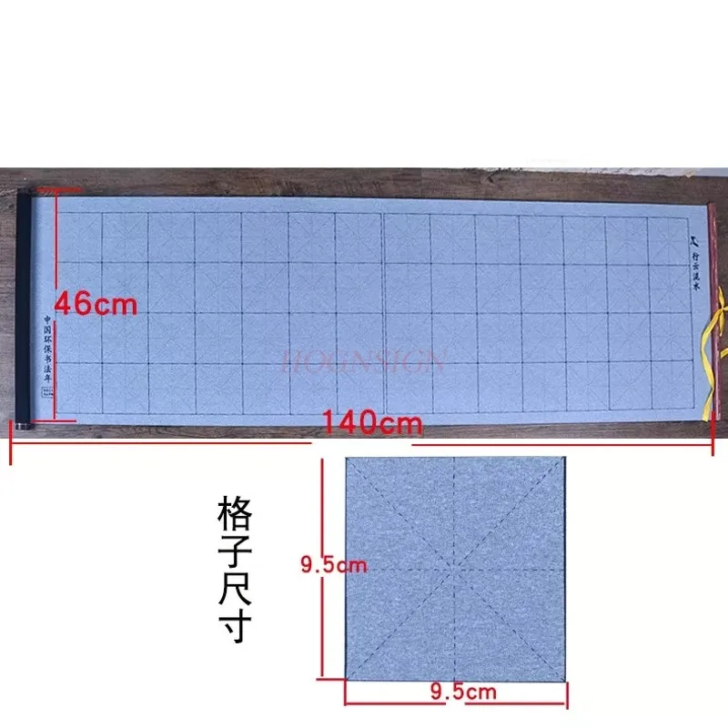 1.4 meters thick imitation rice paper large MiG blank water writing cloth set adult dipping in water to practice calligraphy